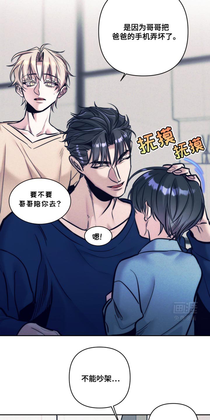 第28章：没有商业价值