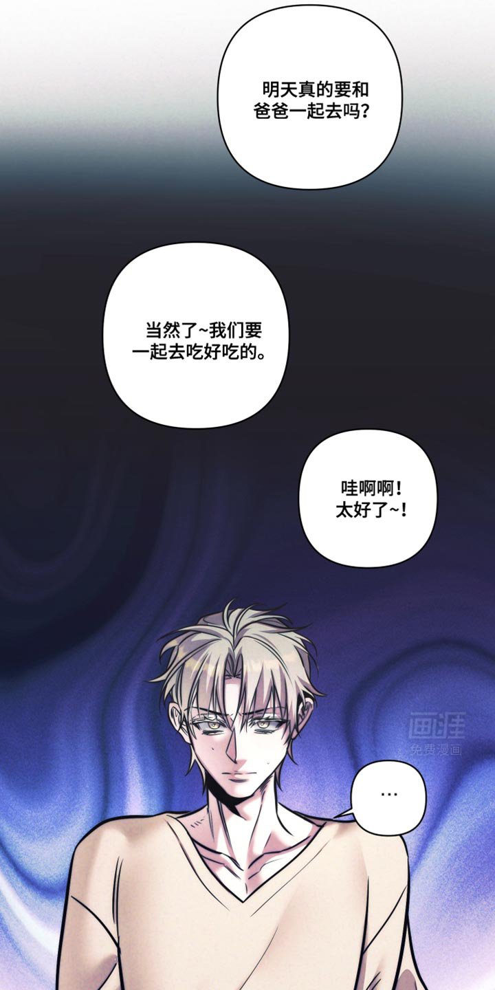 第28章：没有商业价值