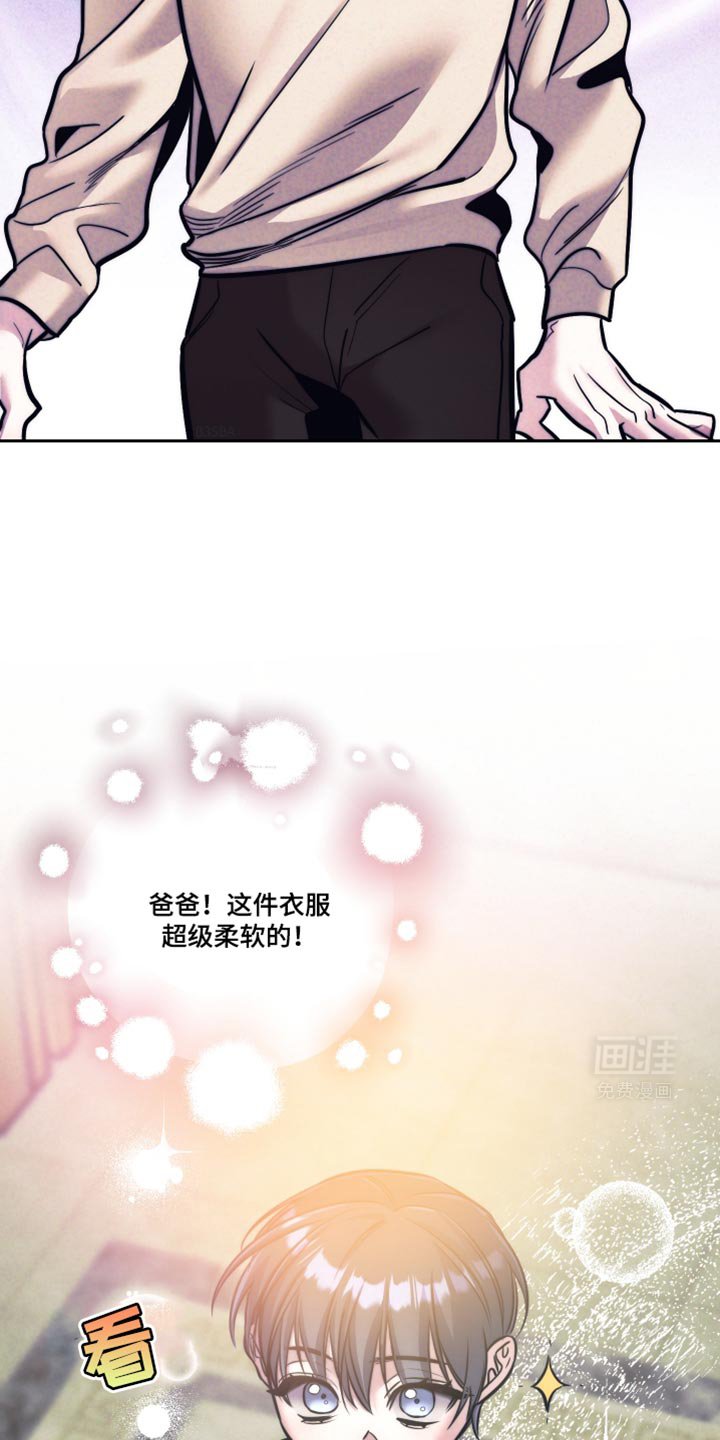 第28章：没有商业价值