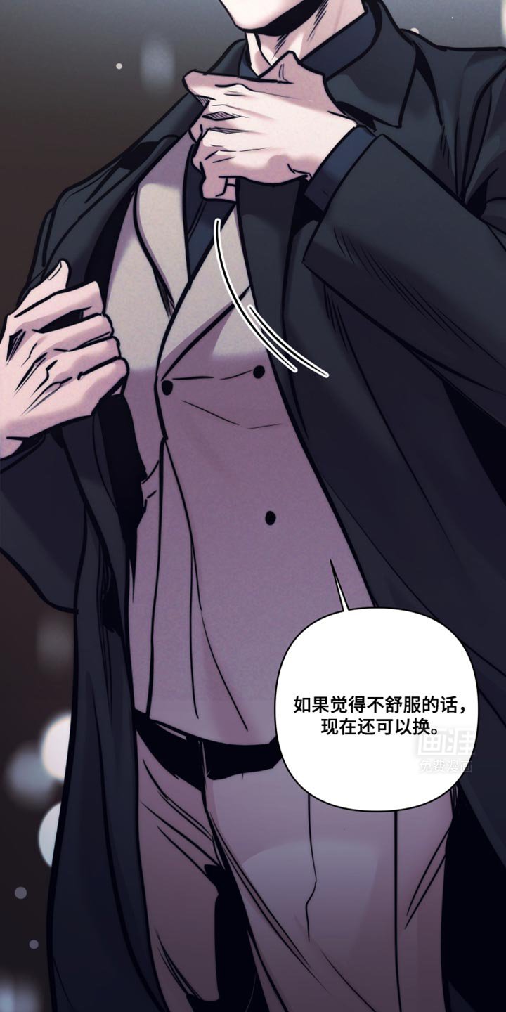 第28章：没有商业价值