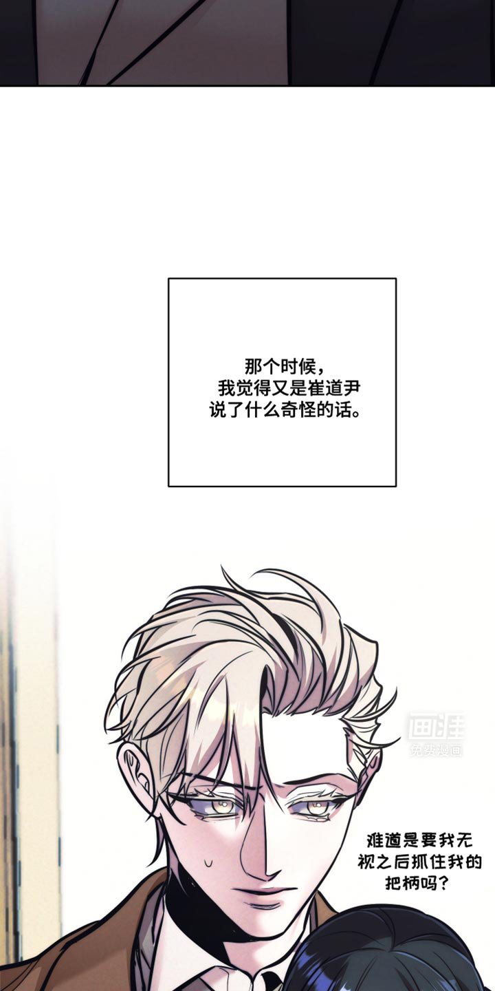第28章：没有商业价值