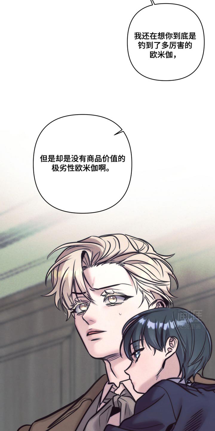 第28章：没有商业价值