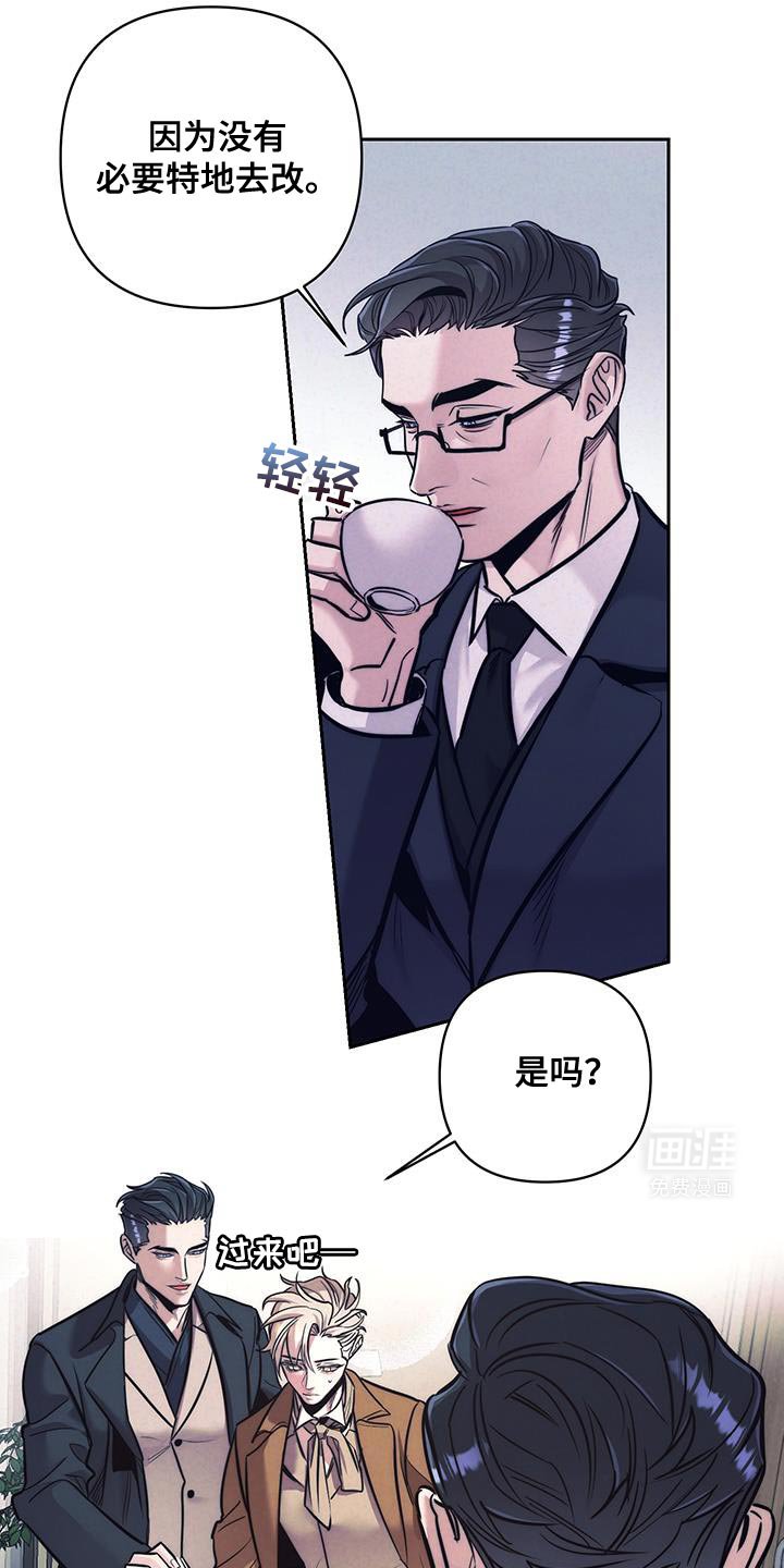 第29章：没必要这么着急