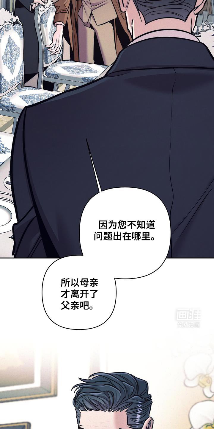 第29章：没必要这么着急