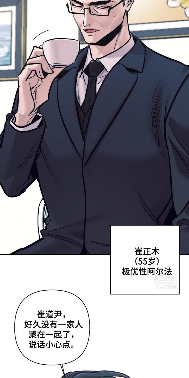 第29章：没必要这么着急