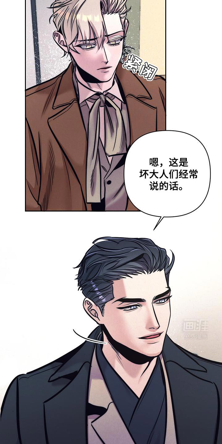 第29章：没必要这么着急