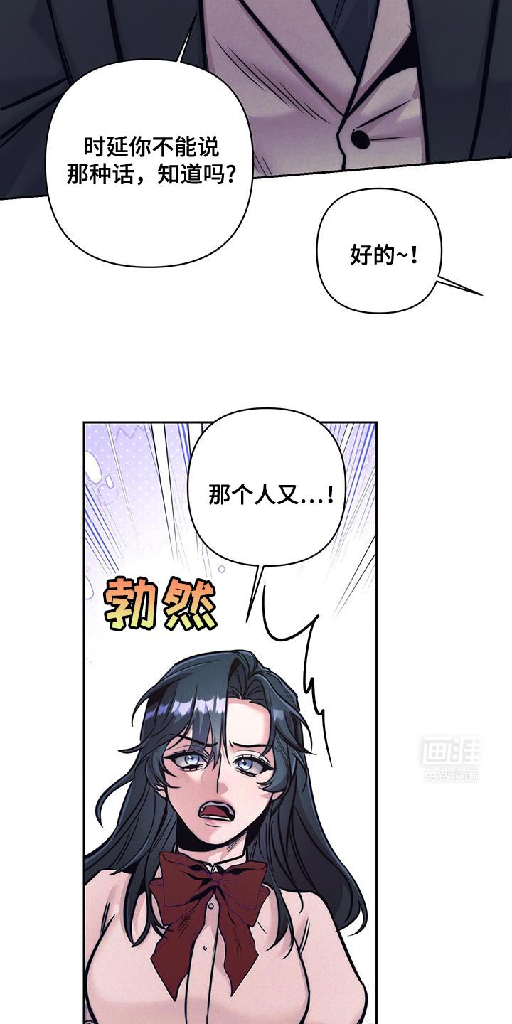 第29章：没必要这么着急