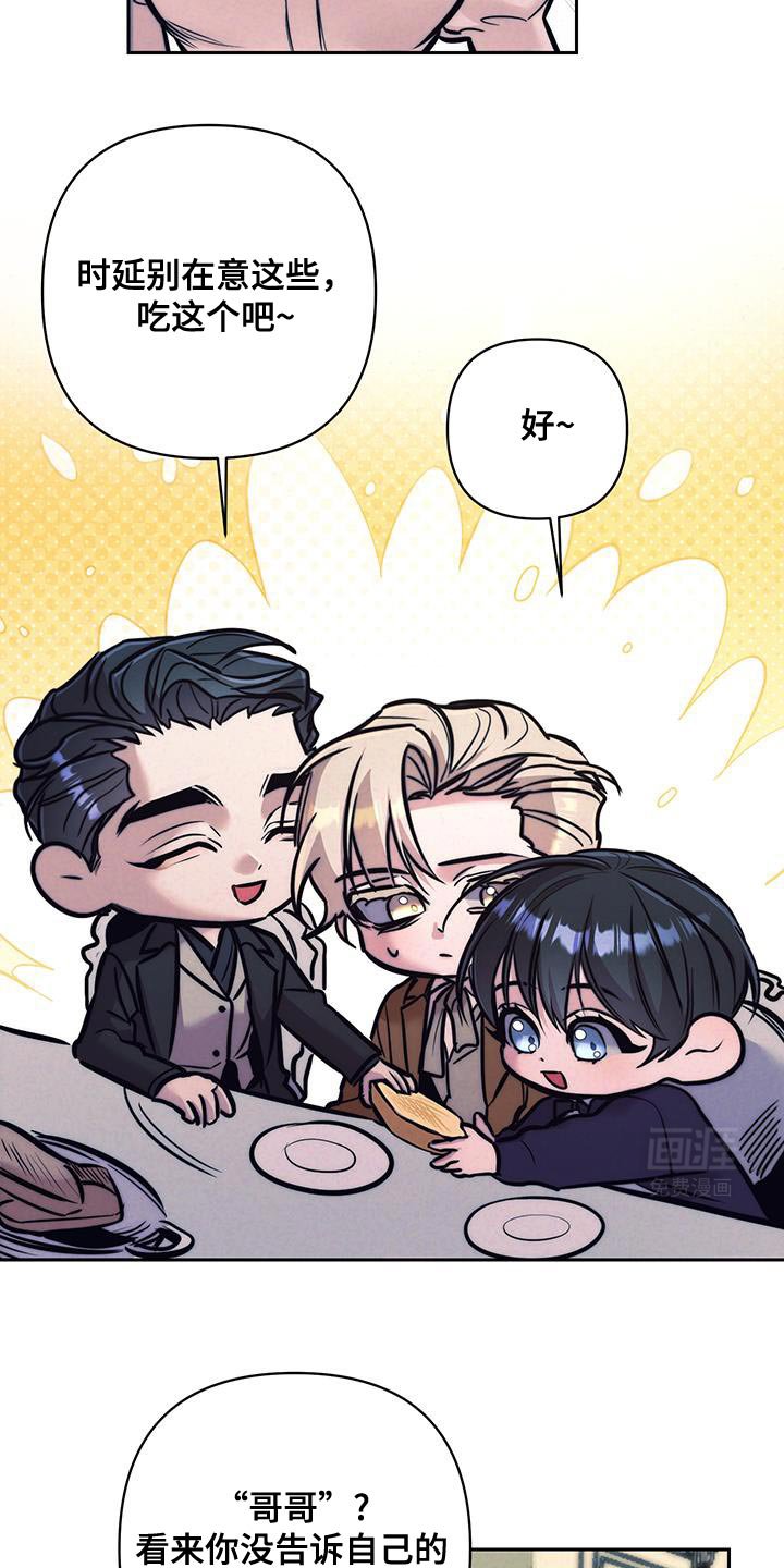 第29章：没必要这么着急