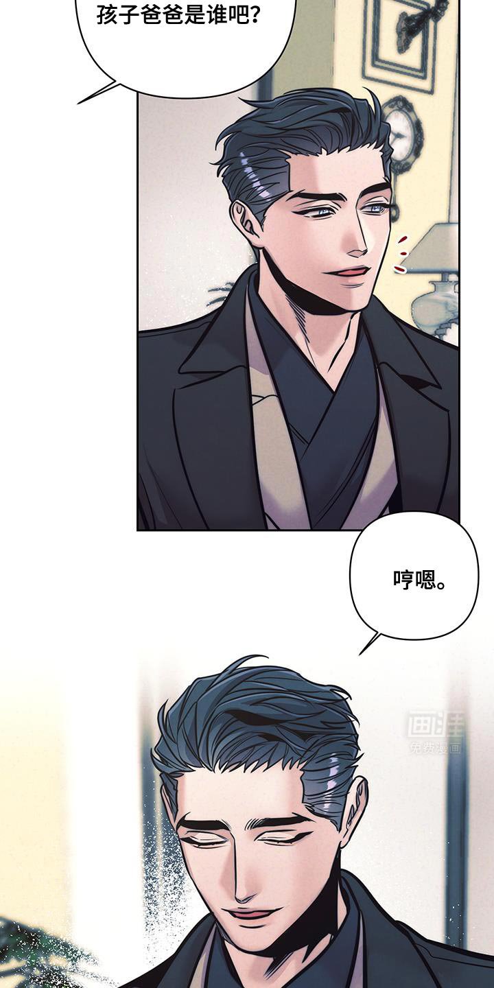 第29章：没必要这么着急