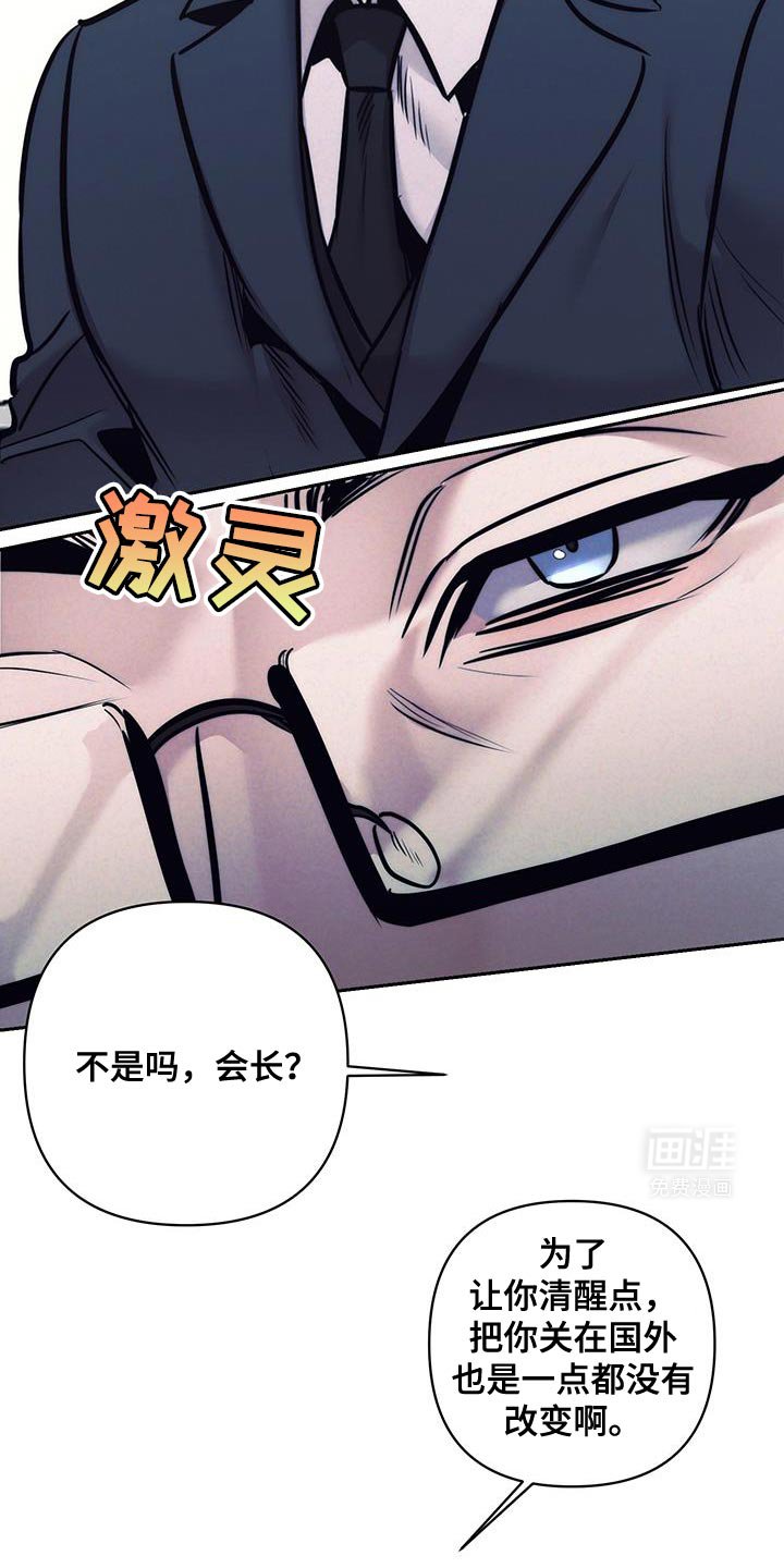 第29章：没必要这么着急