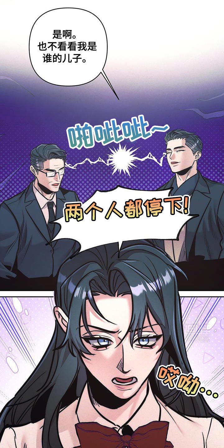 第29章：没必要这么着急
