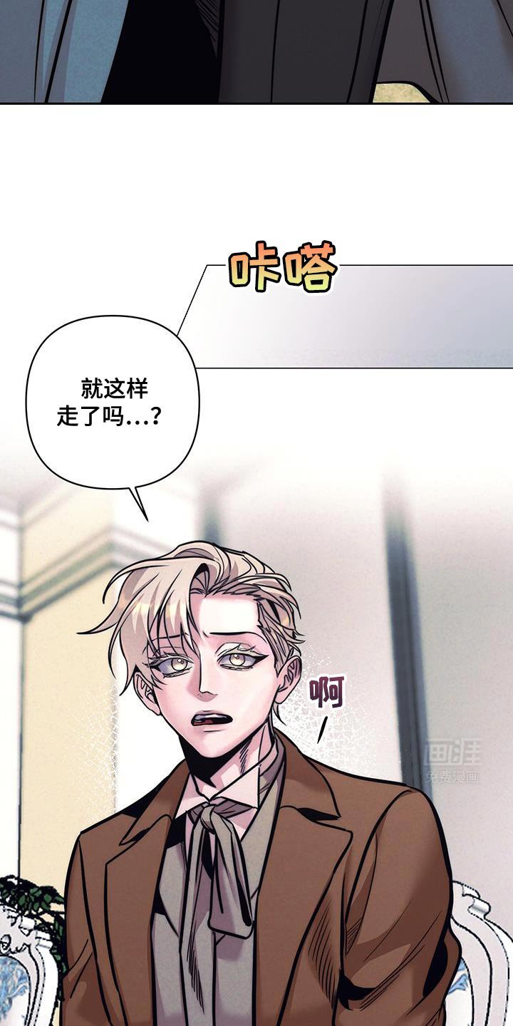 第29章：没必要这么着急