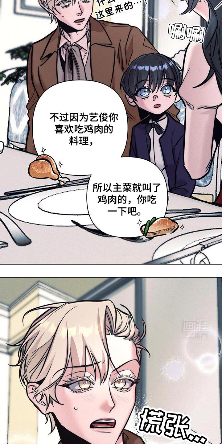 第29章：没必要这么着急