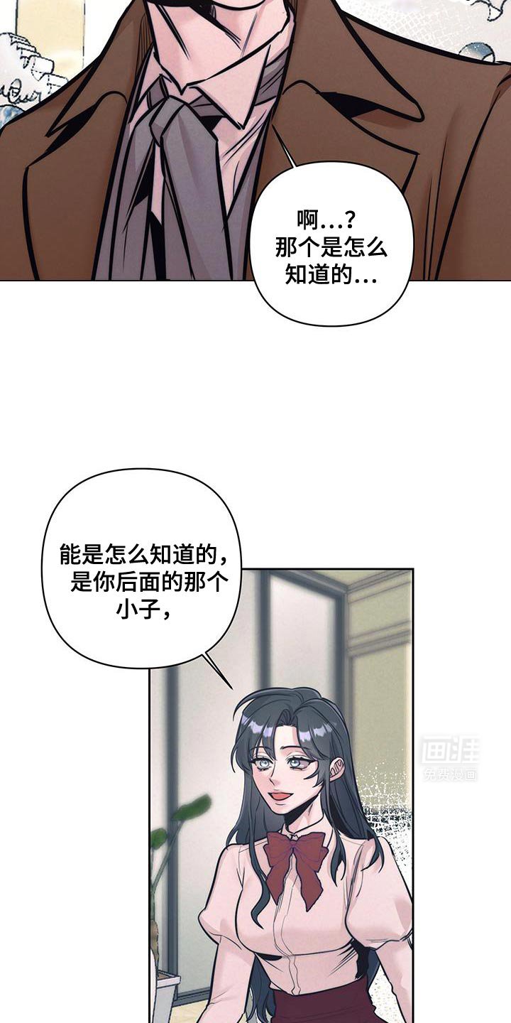 第29章：没必要这么着急