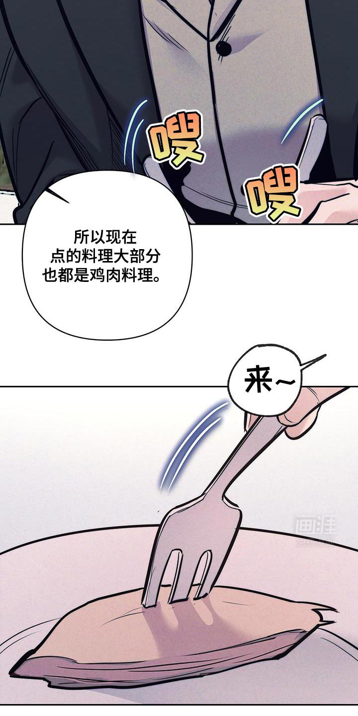第29章：没必要这么着急