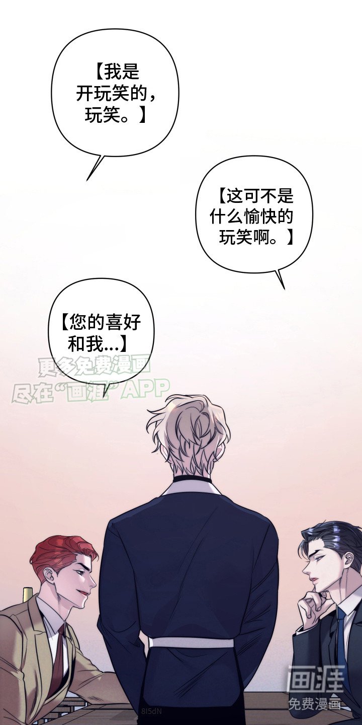 第3章：戏弄