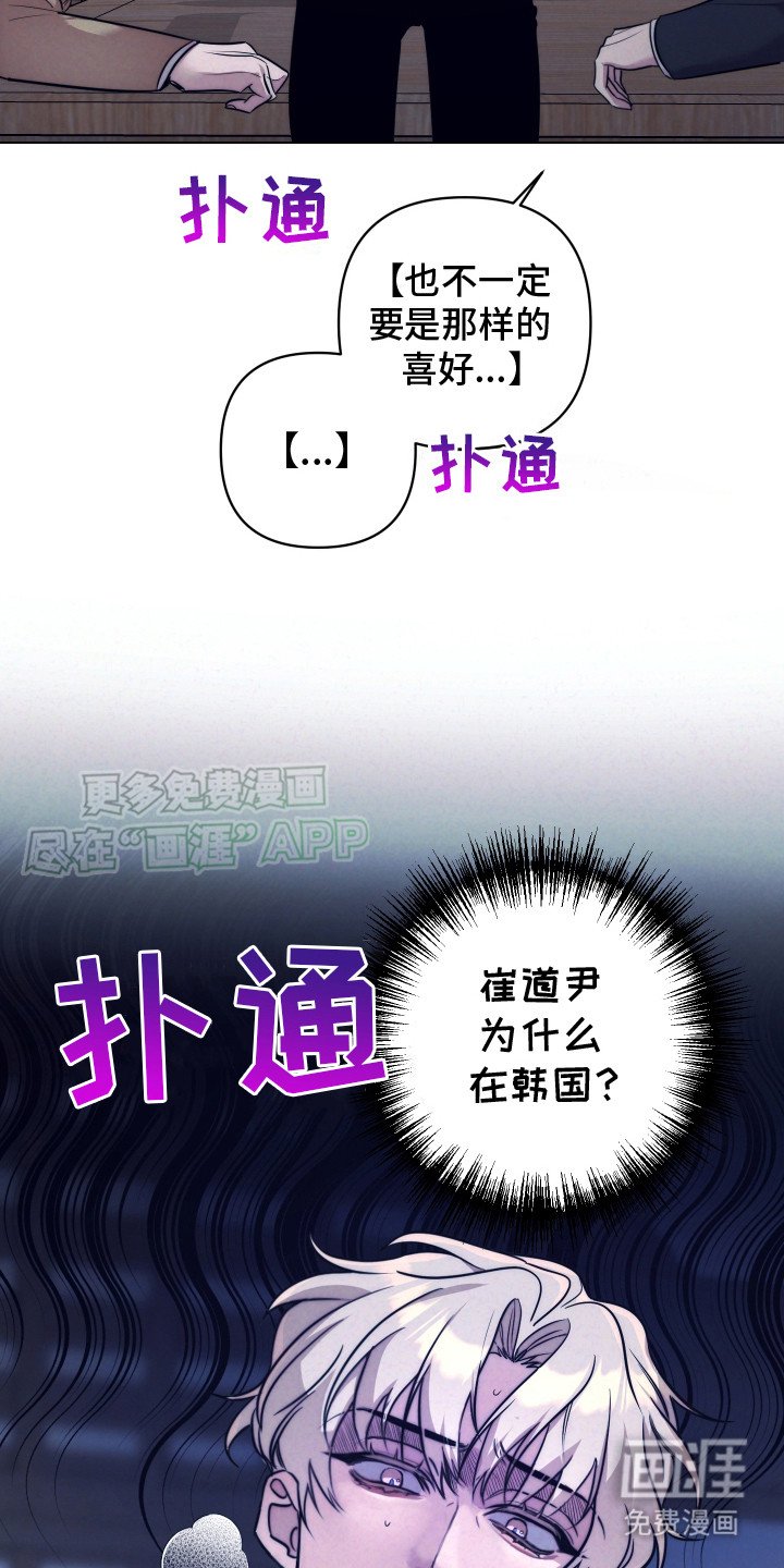 第3章：戏弄