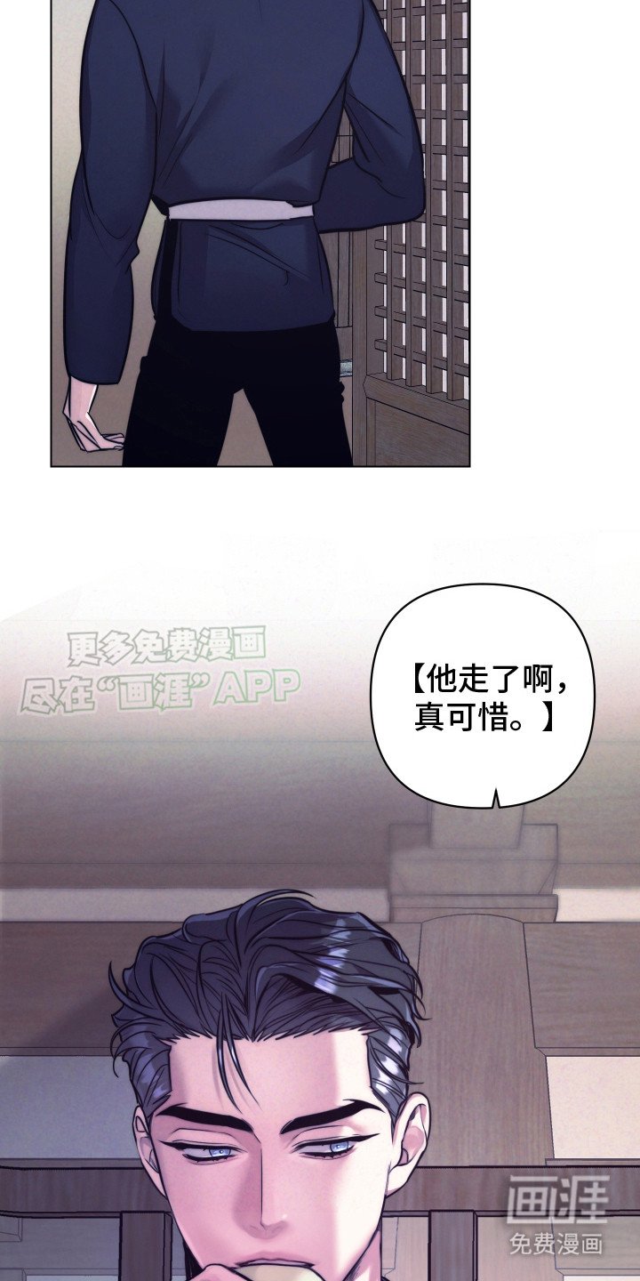 第3章：戏弄