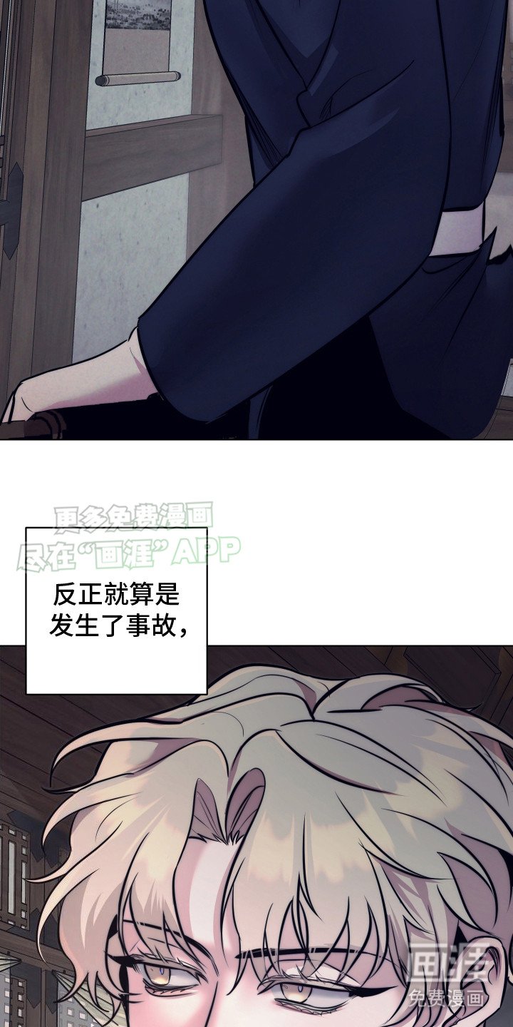 第3章：戏弄