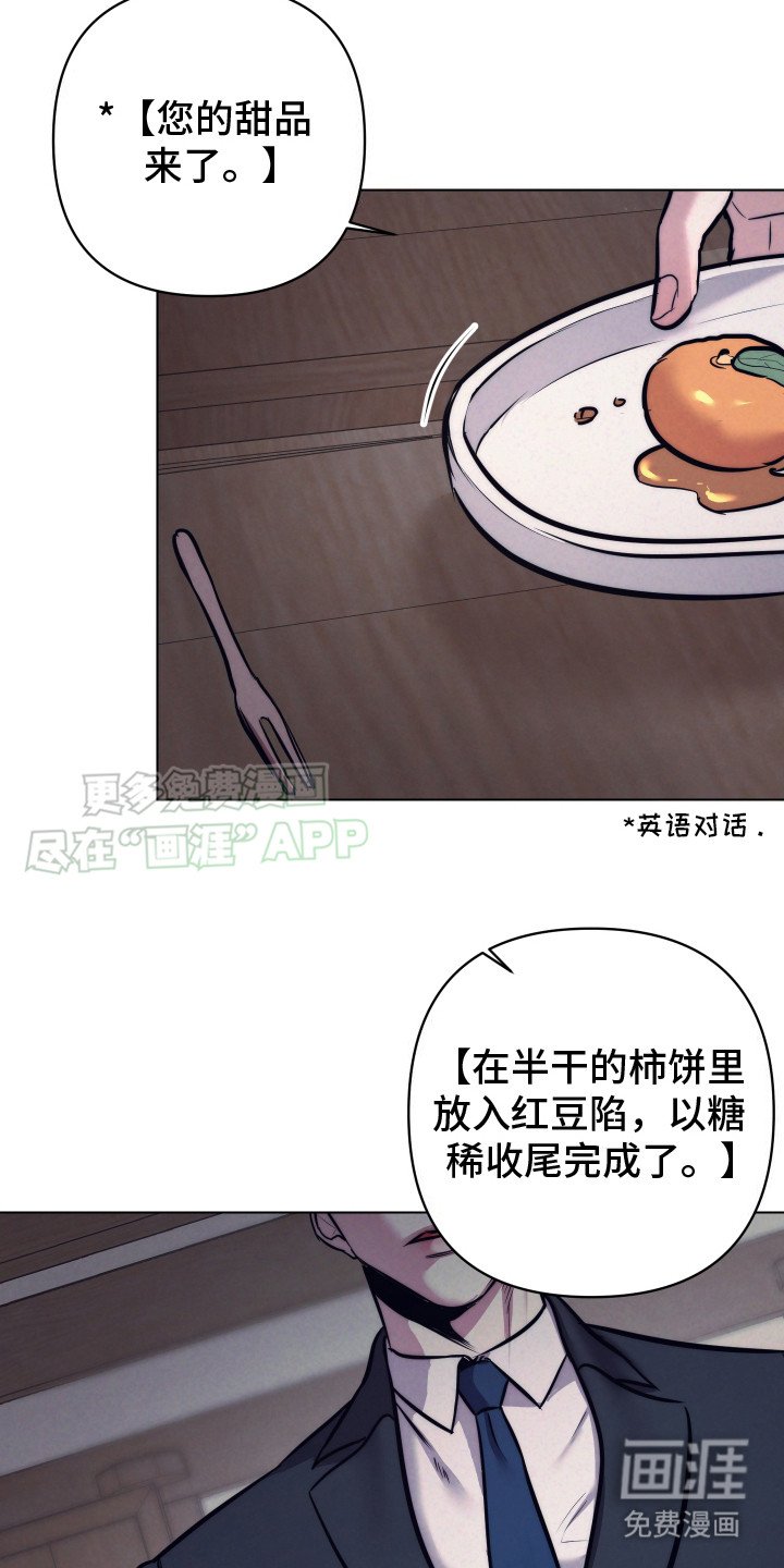 第3章：戏弄