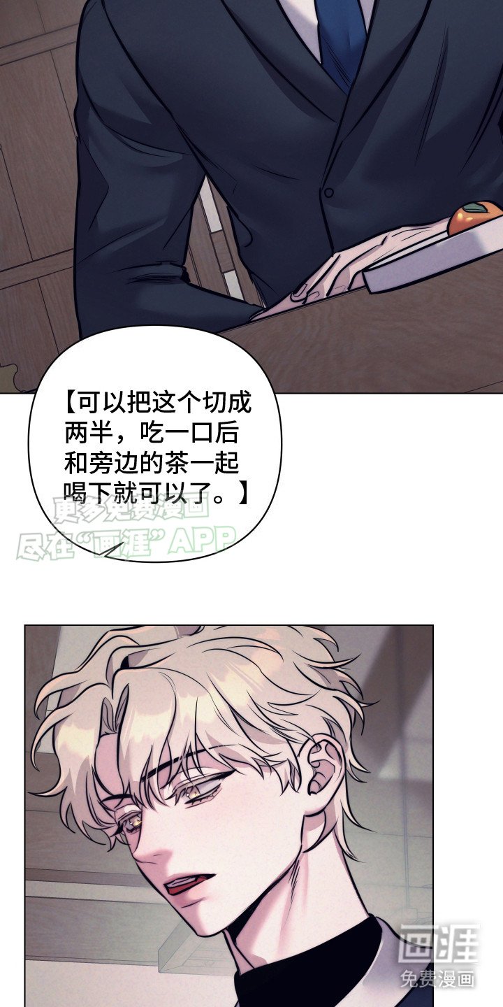 第3章：戏弄