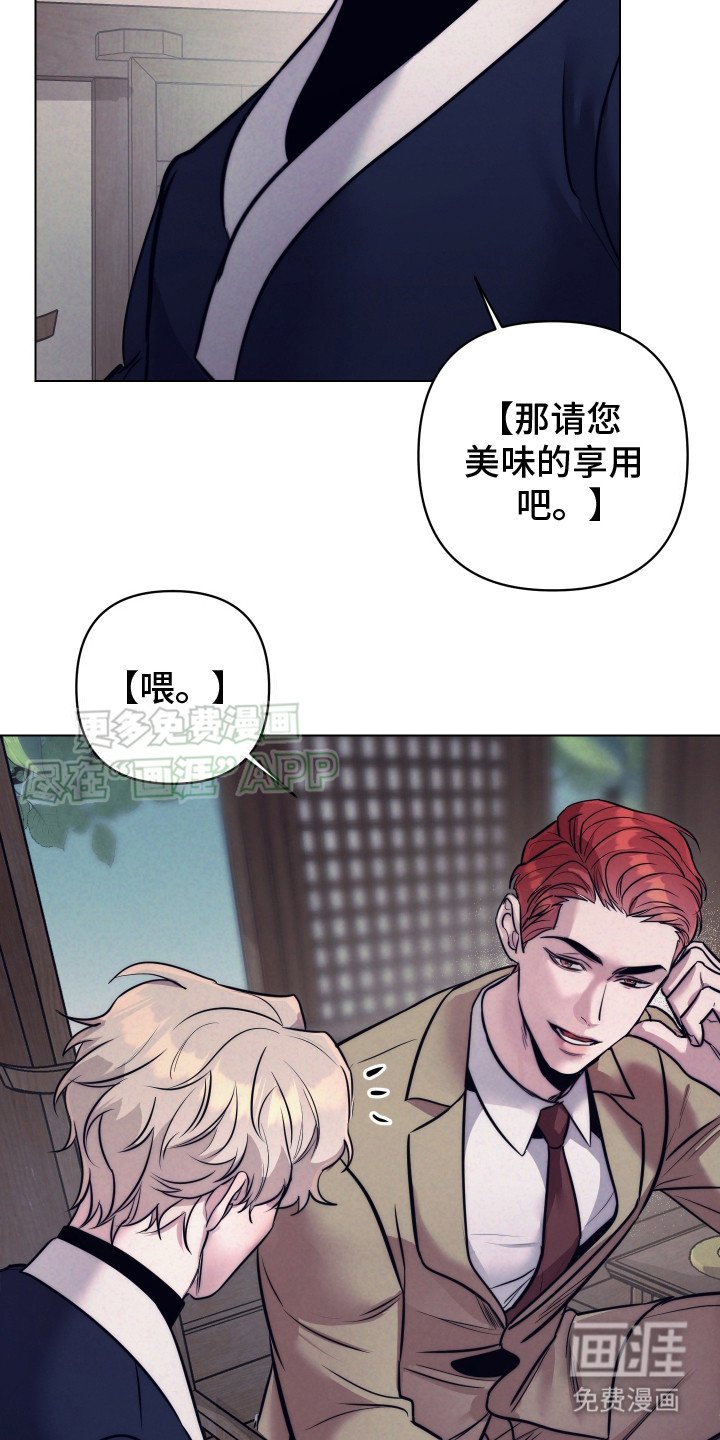 第3章：戏弄