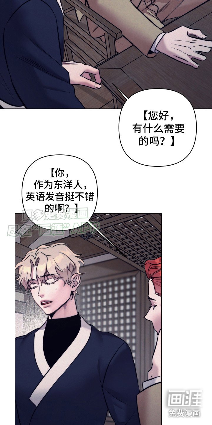 第3章：戏弄