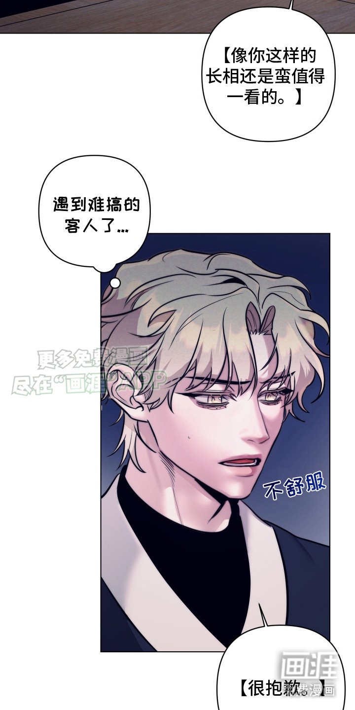 第3章：戏弄