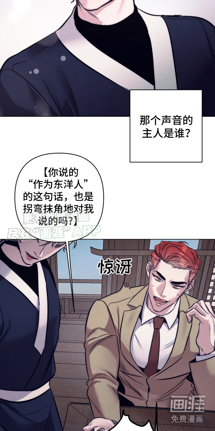 第3章：戏弄