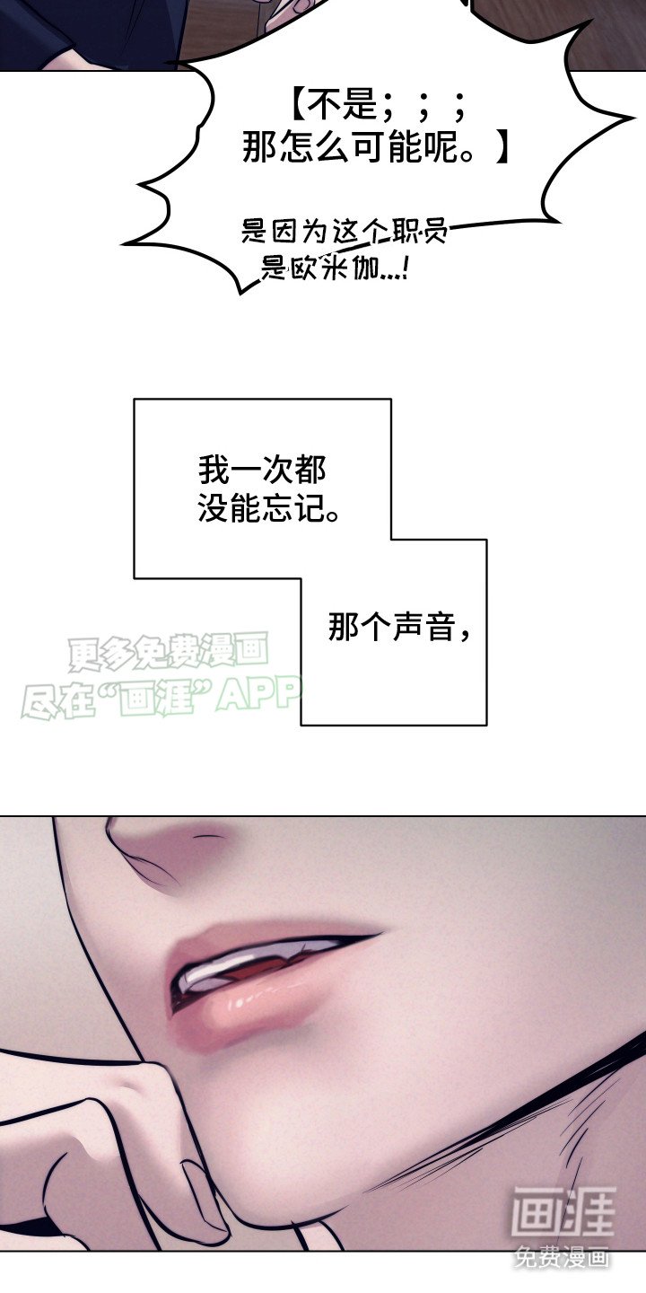 第3章：戏弄