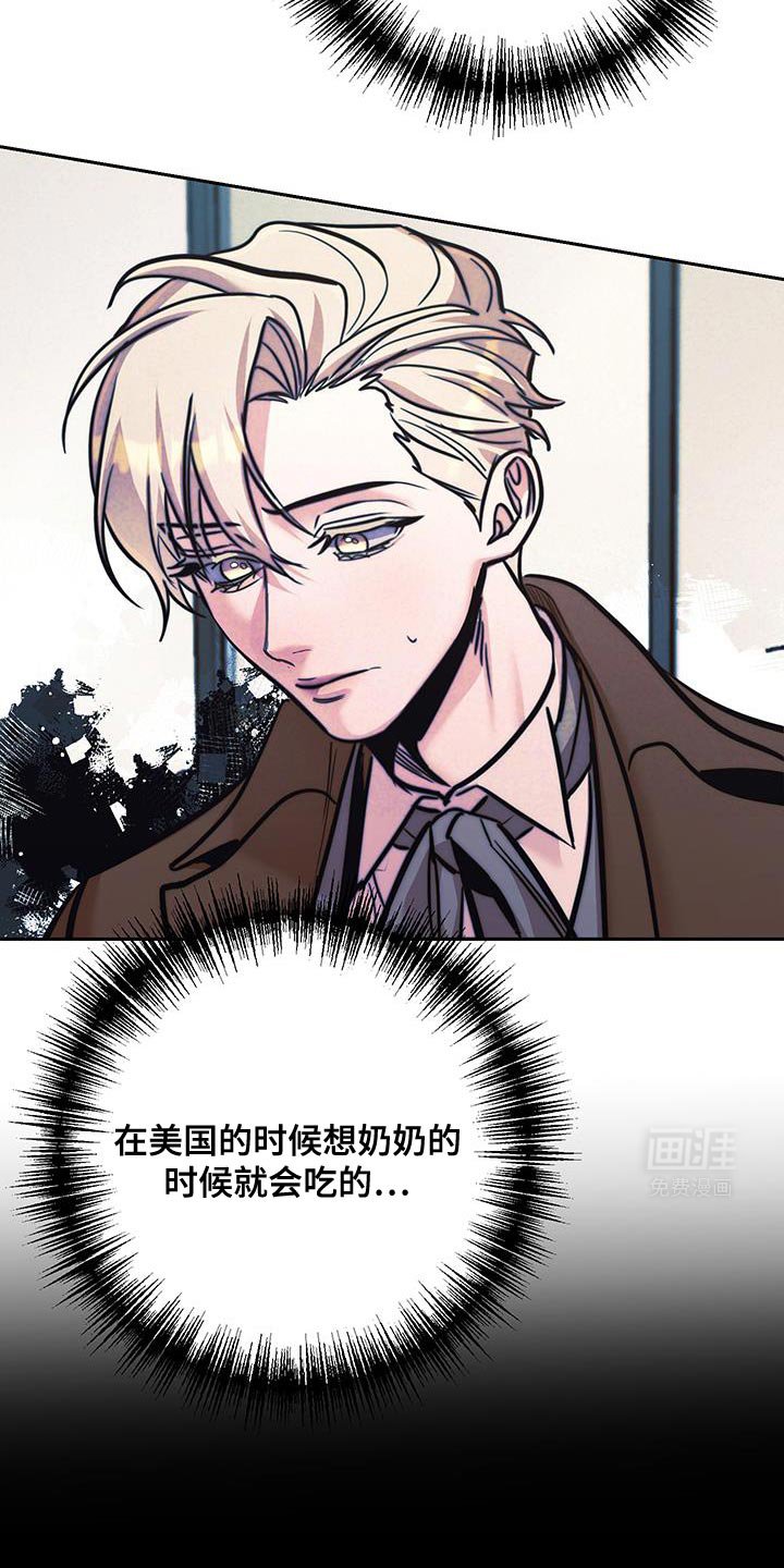 第30章：担心你才来的