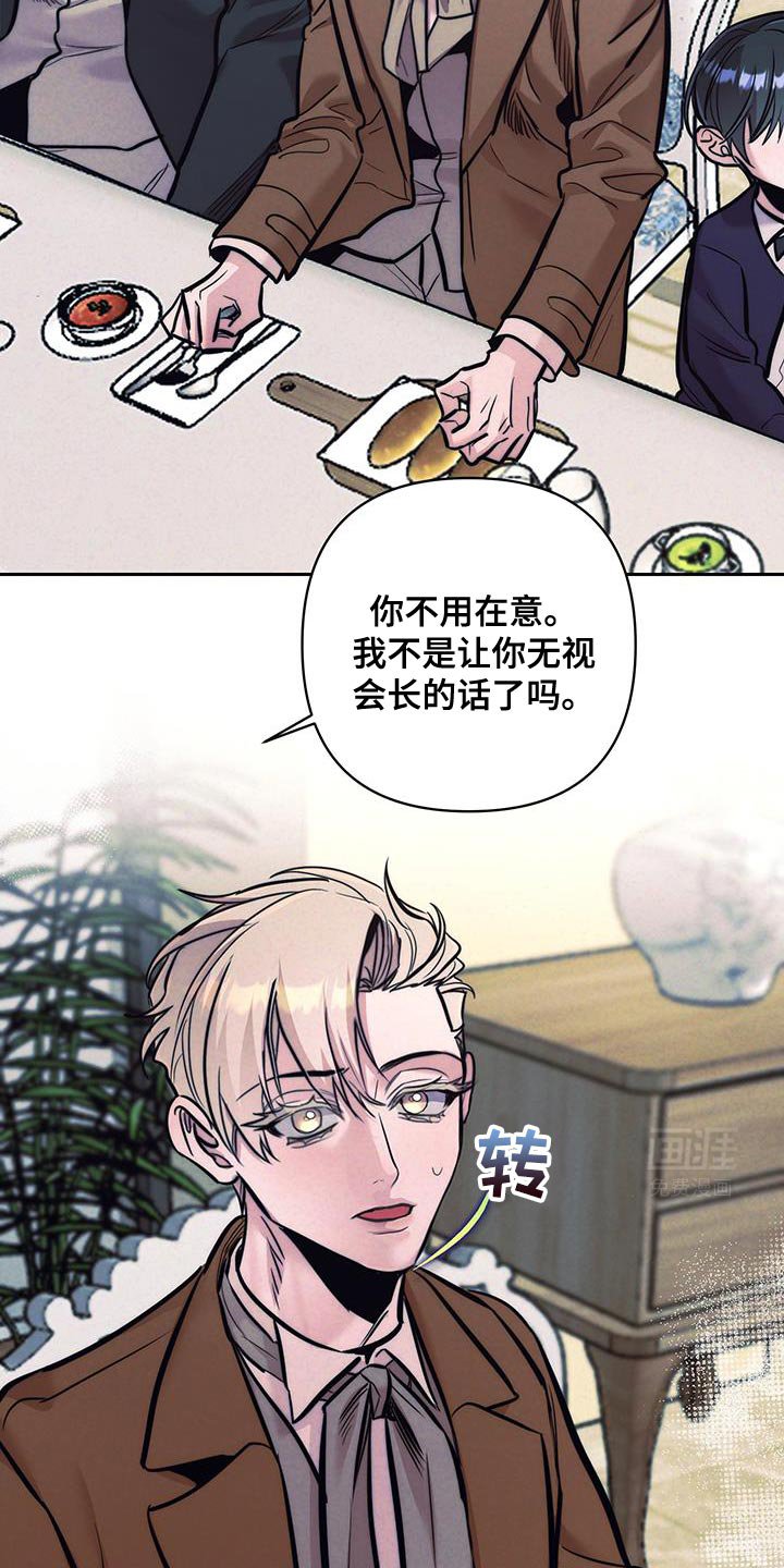 第30章：担心你才来的