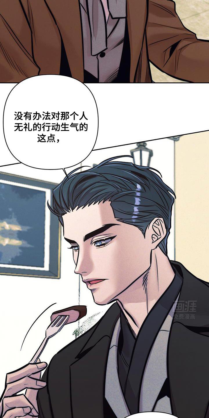 第30章：担心你才来的
