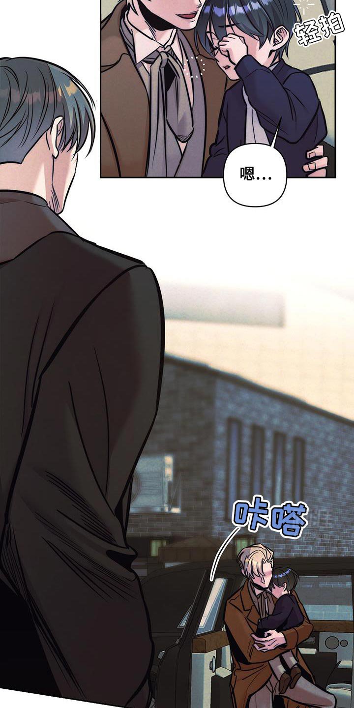 第30章：担心你才来的