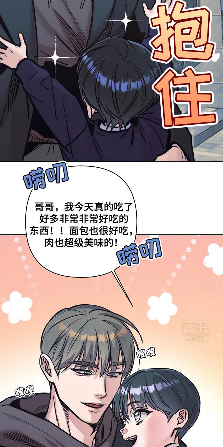 第30章：担心你才来的