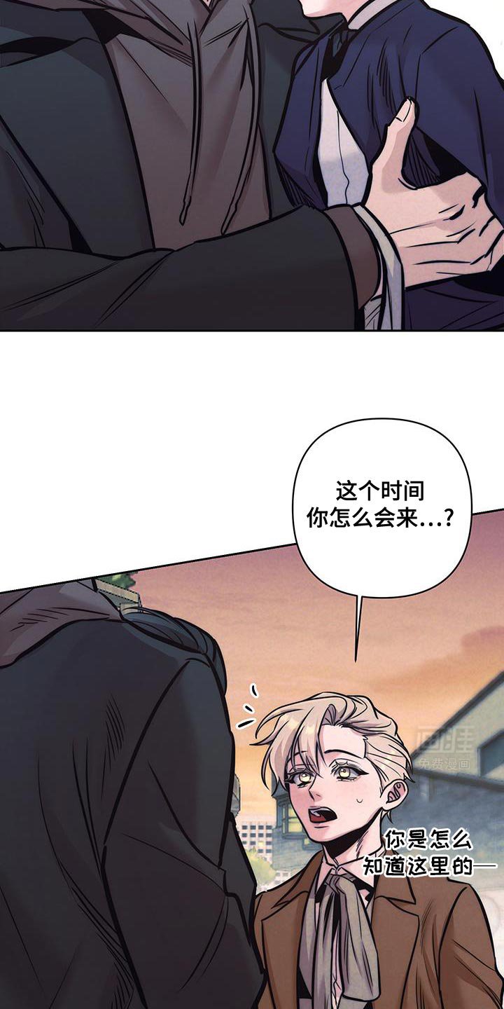 第30章：担心你才来的
