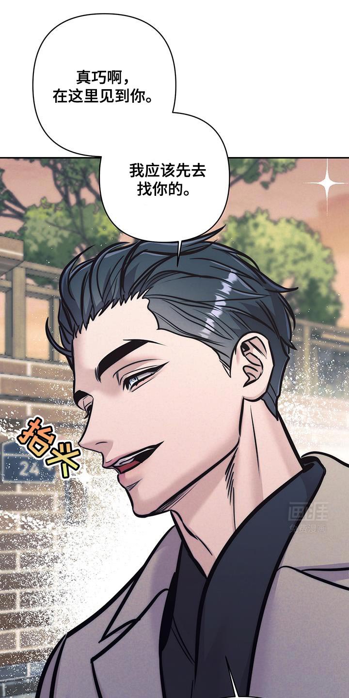 第30章：担心你才来的