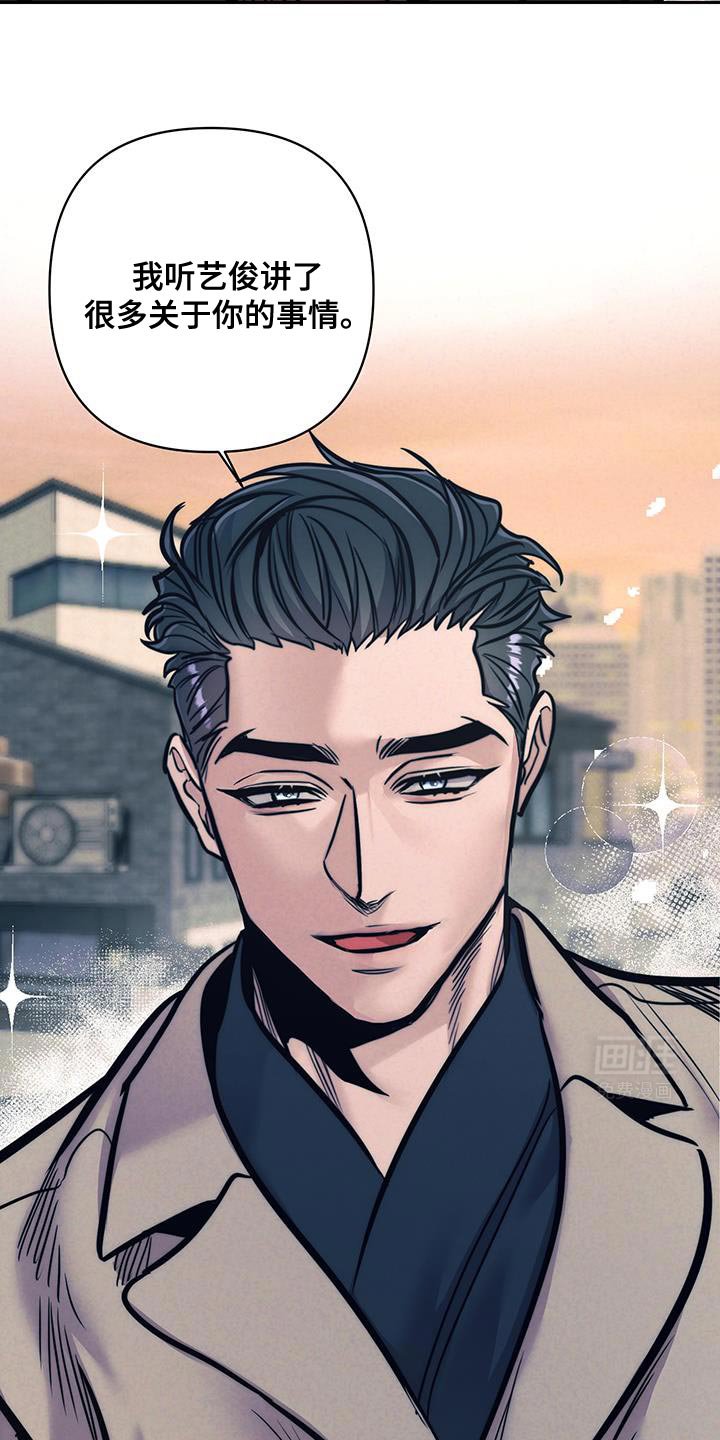 第30章：担心你才来的