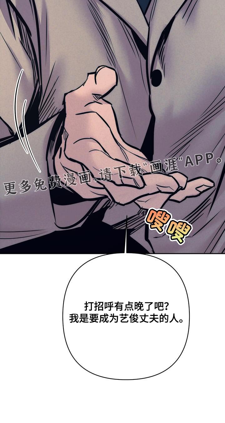 第30章：担心你才来的