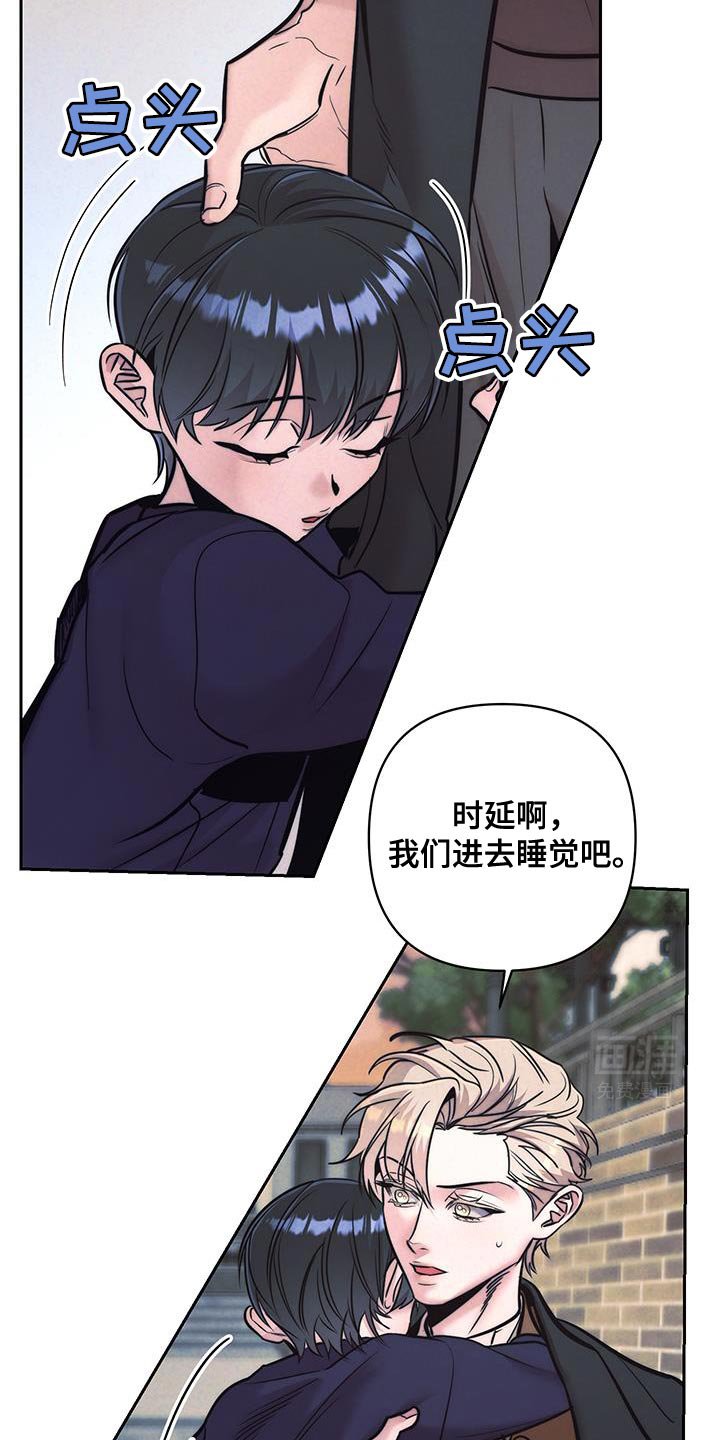 第31章：理所当然