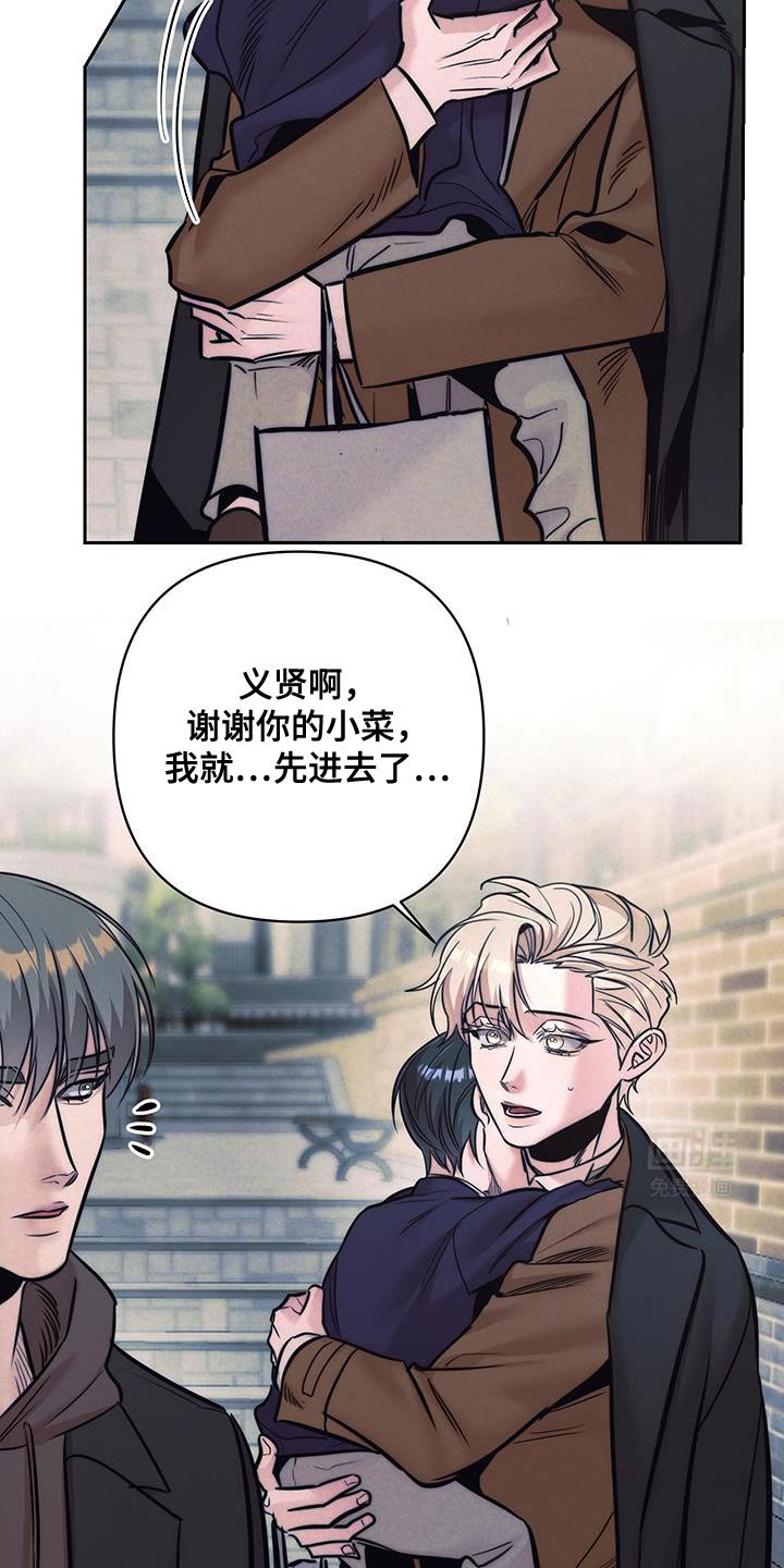 第31章：理所当然