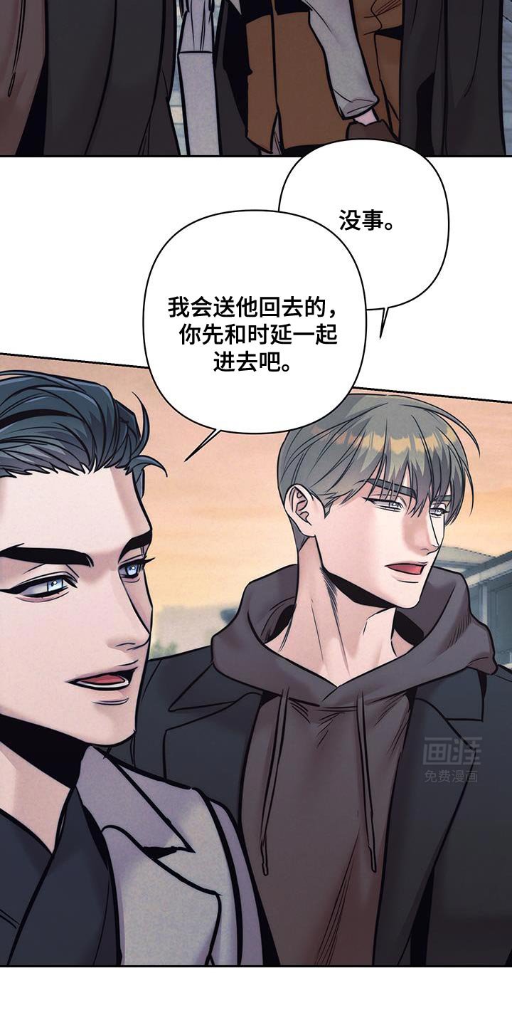 第31章：理所当然