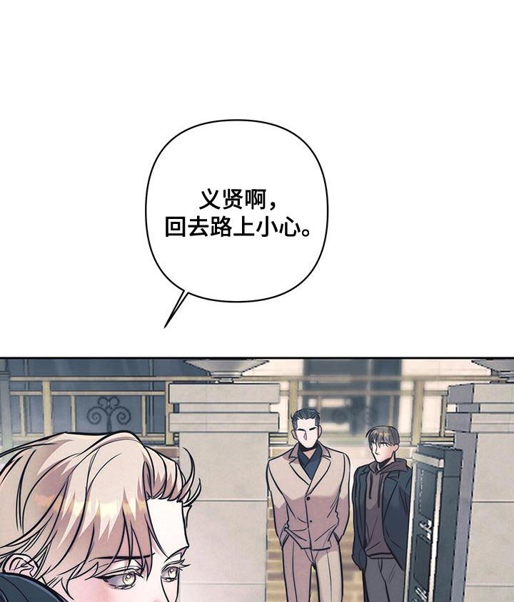 第31章：理所当然