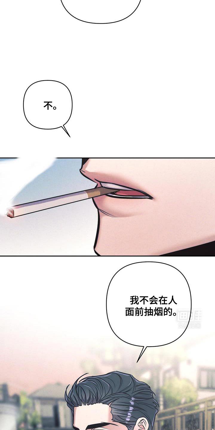 第31章：理所当然