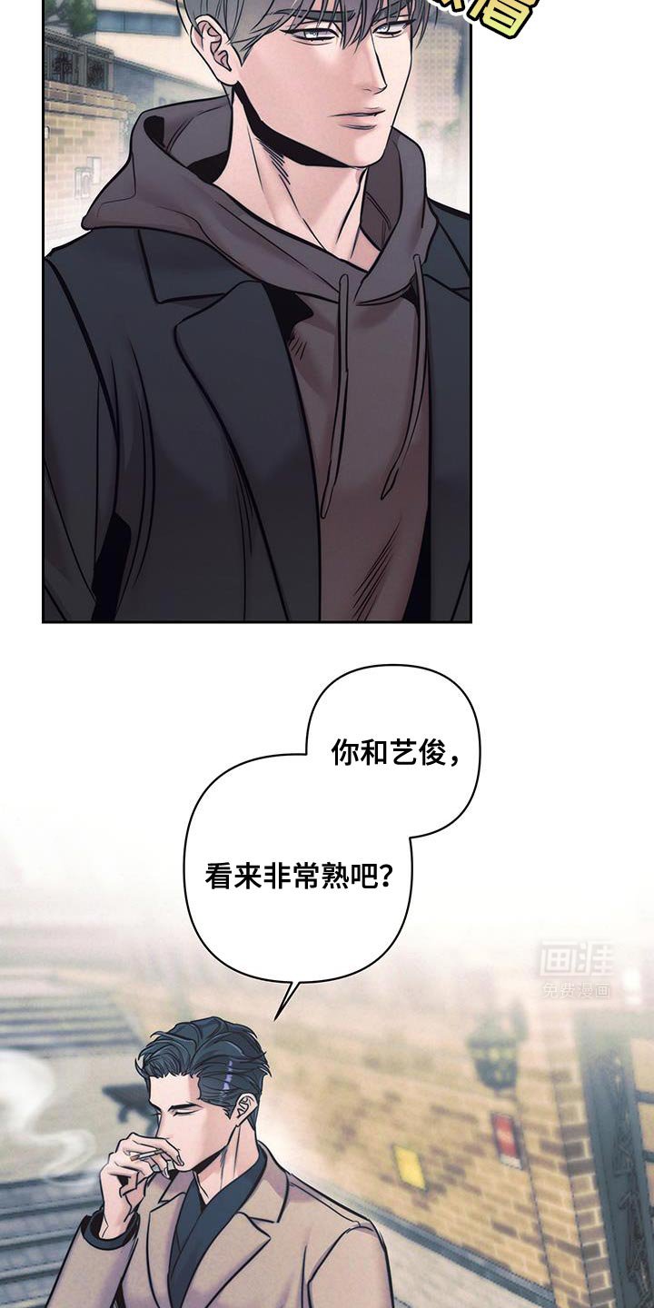 第31章：理所当然