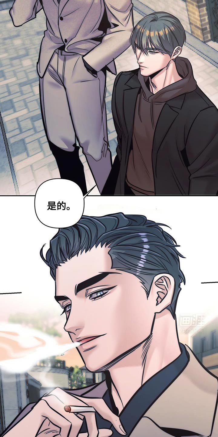 第31章：理所当然