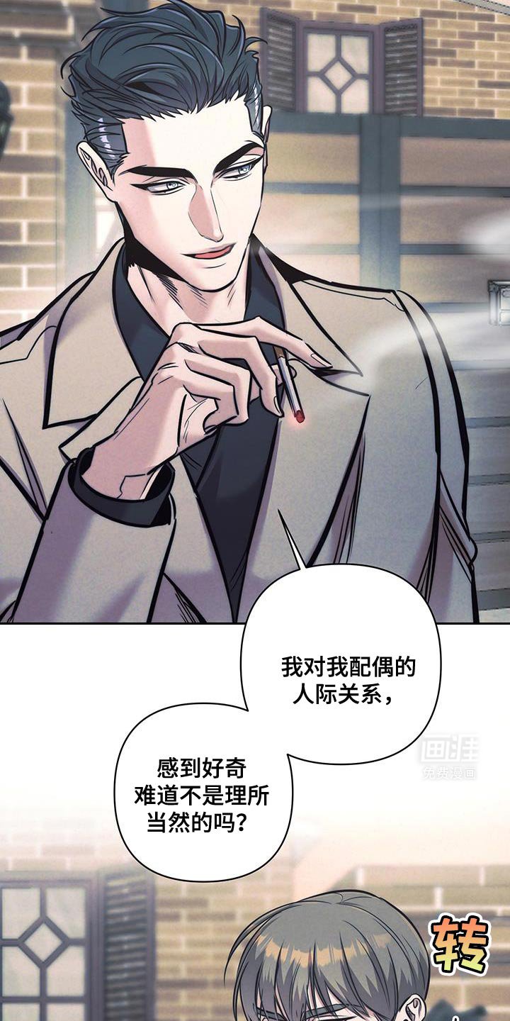 第31章：理所当然