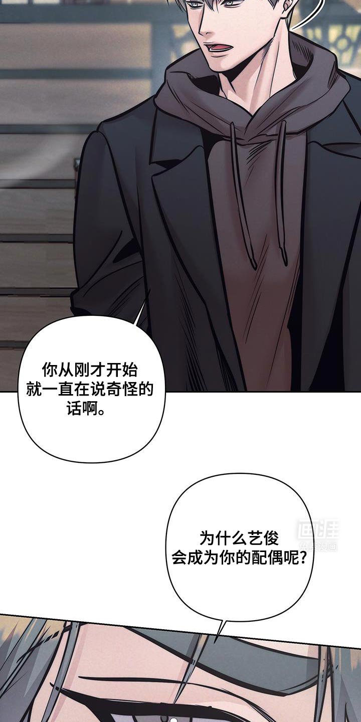 第31章：理所当然