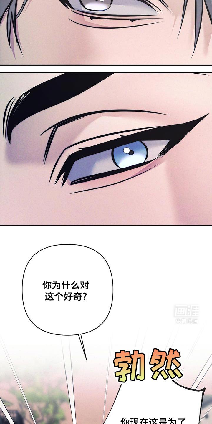 第31章：理所当然