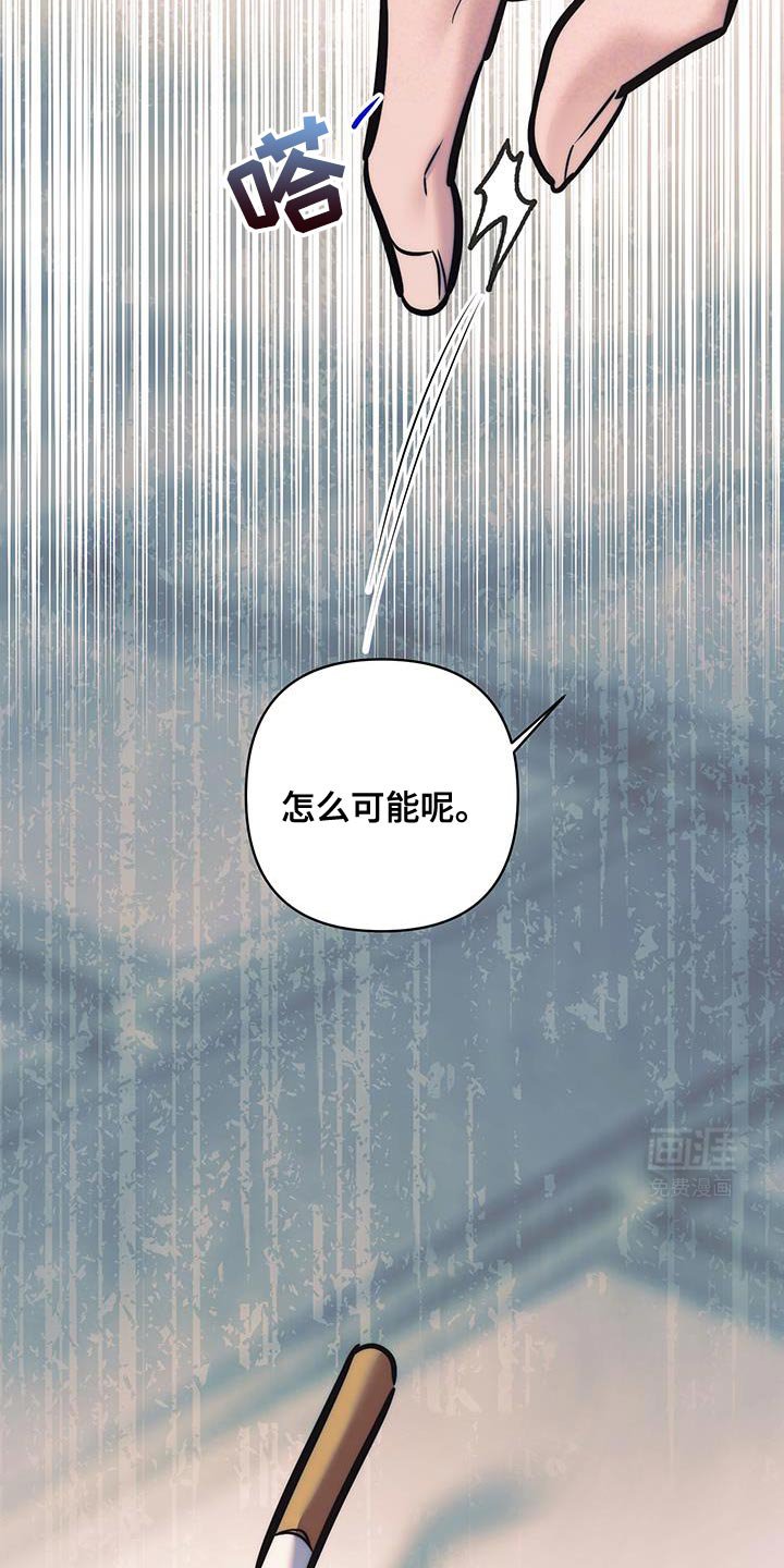 第31章：理所当然